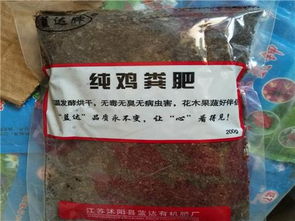 出售长白山营养土袋装 散装,各种园艺用品花肥花药