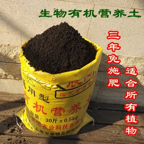 盆栽果树苗盆栽花苗营养土5斤包邮松软细土松针土草莓苗专用土