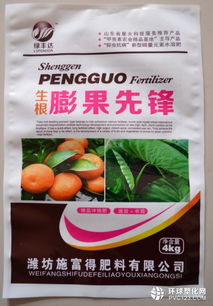 齐齐哈尔市花卉肥料 营养土专用塑料袋包装袋加工厂 供应产品 聊城金霖塑料包装厂