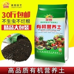 营养土介绍_营养土