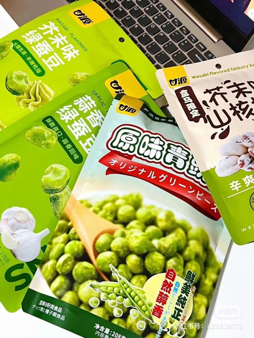 零食很忙 们,托起 量贩系 品牌