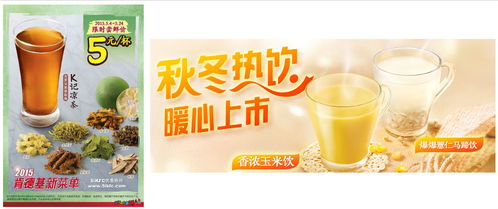 从 假中餐 到 小鲜肉 ,肯德基为了吸引中国人也是操碎了心 k 记这三十年 ②