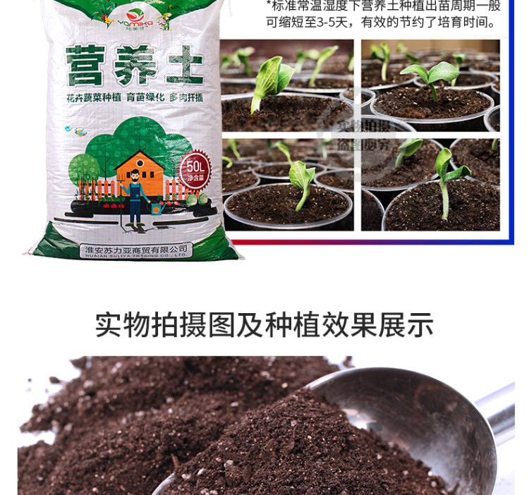 通用营养土养花家用花泥有机土花土种植土速卖通兰花速卖通土铁线