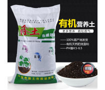 多肉肥热卖促销