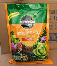 【多肉植物培养土】最新最全多肉植物培养土 产品参考信息