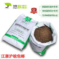 多肉土基质有机肥料-易栽乐大包营养土包邮包邮营养土蚯蚓粪有机肥基质阳台种菜养花育苗花肥多肉土兰花土营价格比较,麦尔网购导航,网购宝搜你实惠