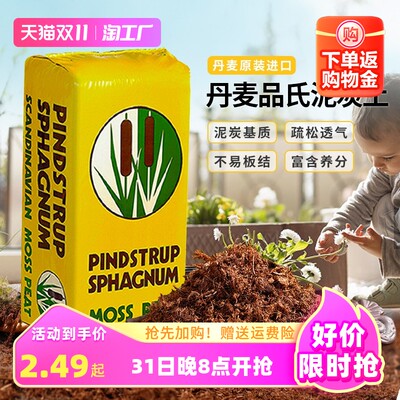 当前网购流行产品