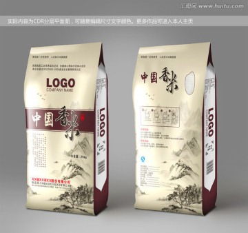 复合肥料化肥包装平面图设计模板下载 包装设计素材下的食品包装设计模板