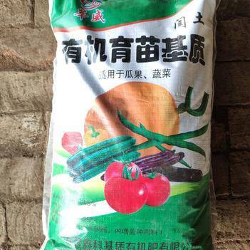 郭振龙农产品批发供应商 惠农网电脑版营养土，助力现代农业发展