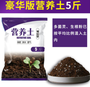 一帆园艺 5斤通用型营养土