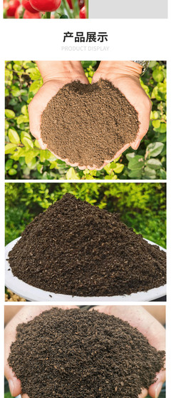 纯羊粪有机肥 育苗基质营养土 提高作物光合作用 祥诺肥业 批发