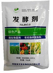 兰植王专业配方营养土 为兰花根系打造的超凡生长环境